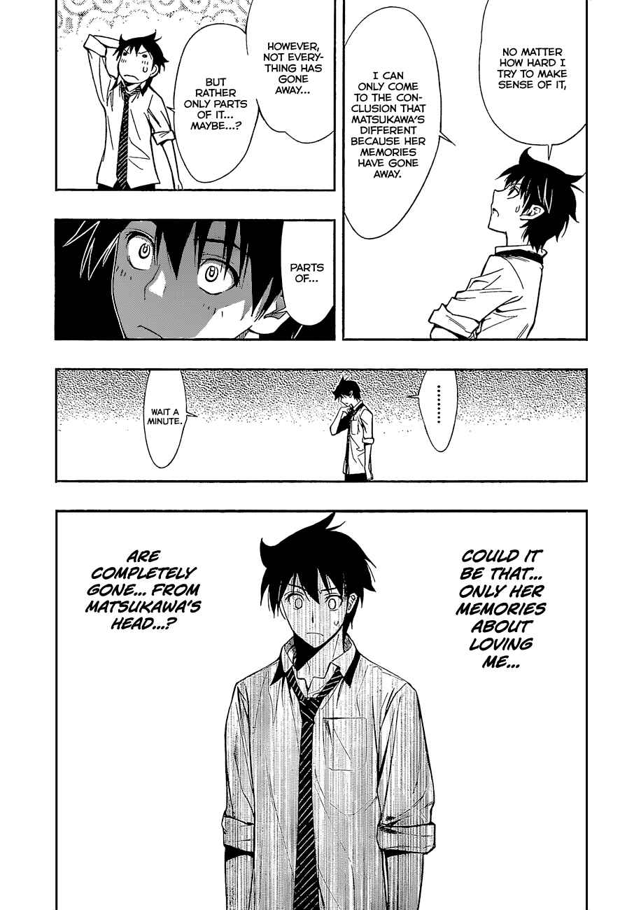 Kagami no Kuni no Harisugawa Chapter 22 - Page 16