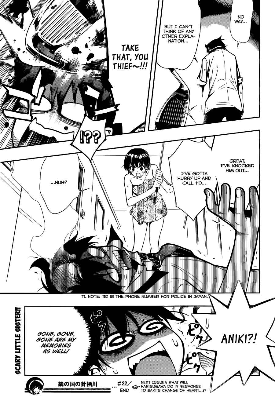 Kagami no Kuni no Harisugawa Chapter 22 - Page 18