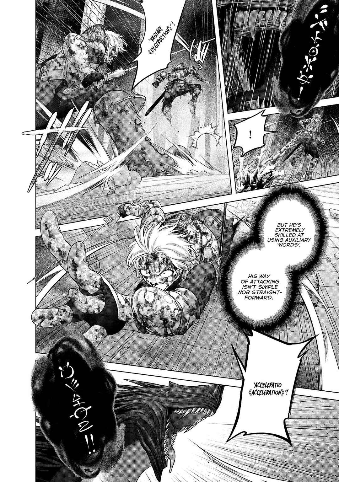 Saihate no Paladin Chapter 62.2 - Page 5