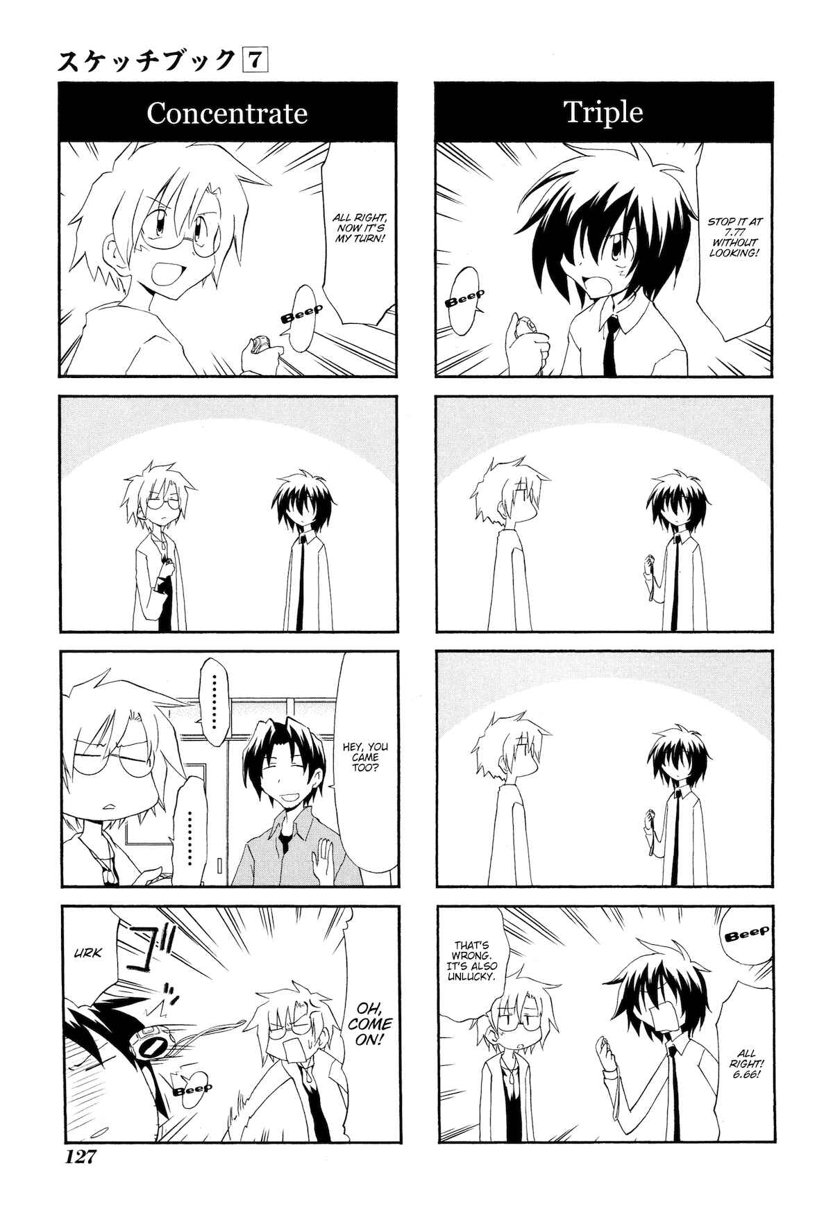 Sketchbook Chapter 100 - Page 3