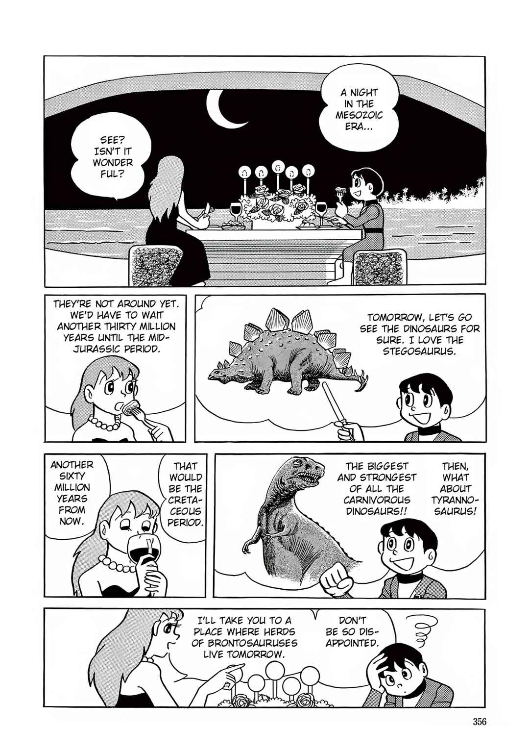 T・P Bon Chapter 10 - Page 16