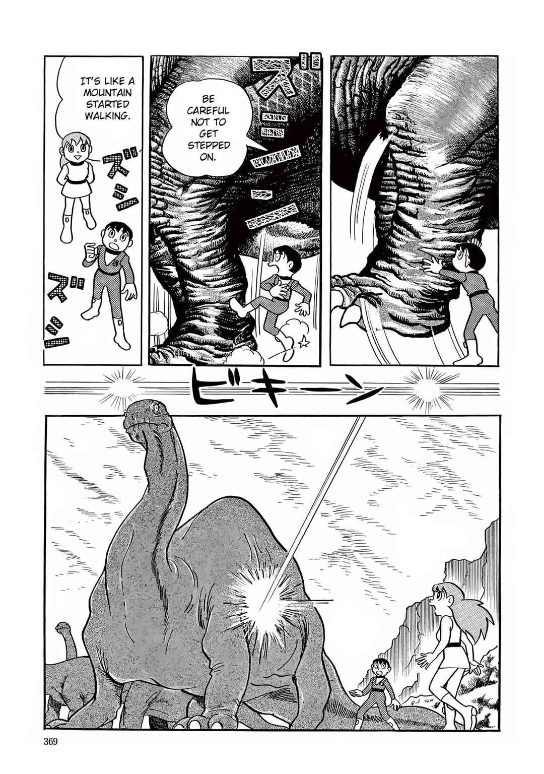 T・P Bon Chapter 10 - Page 28