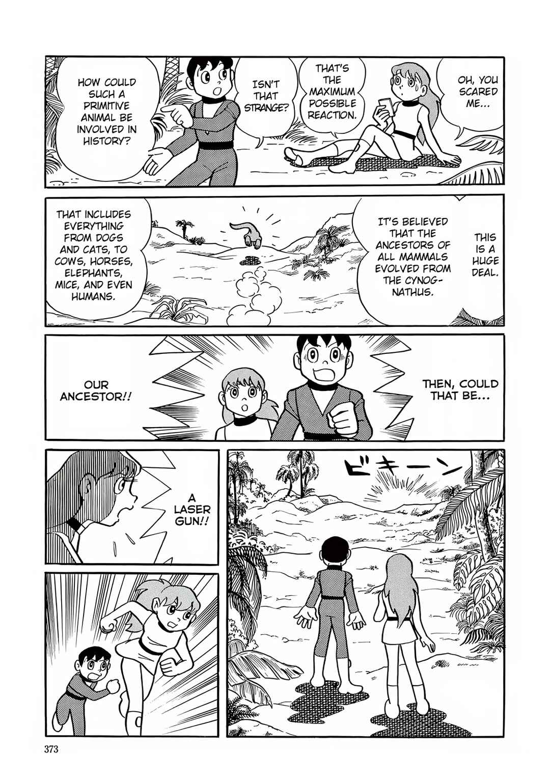 T・P Bon Chapter 10 - Page 32