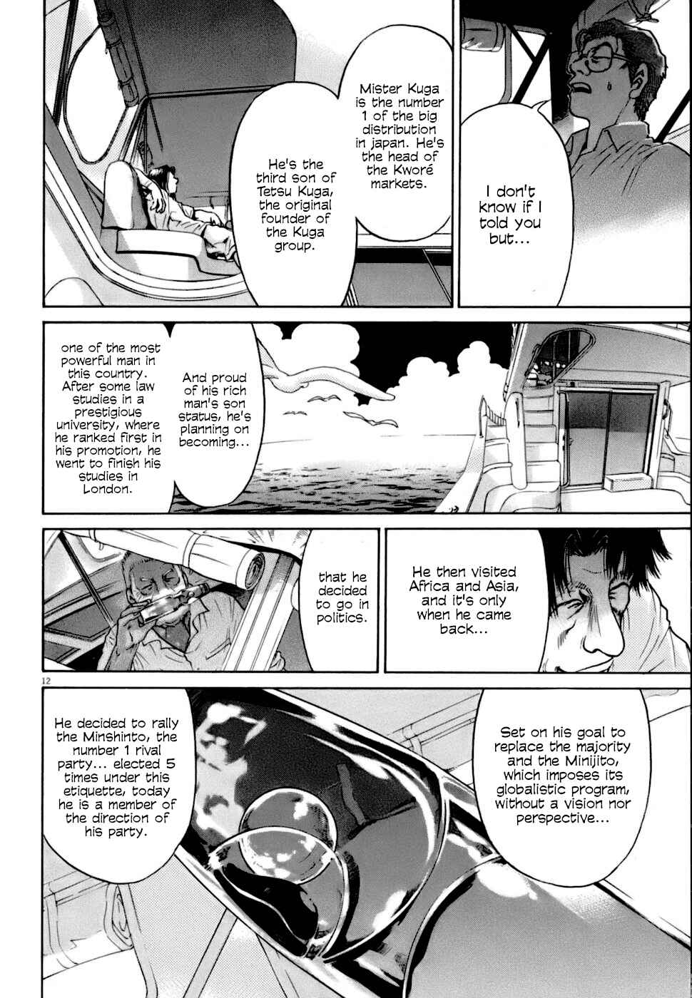 Kiichi VS Chapter 7 - Page 12