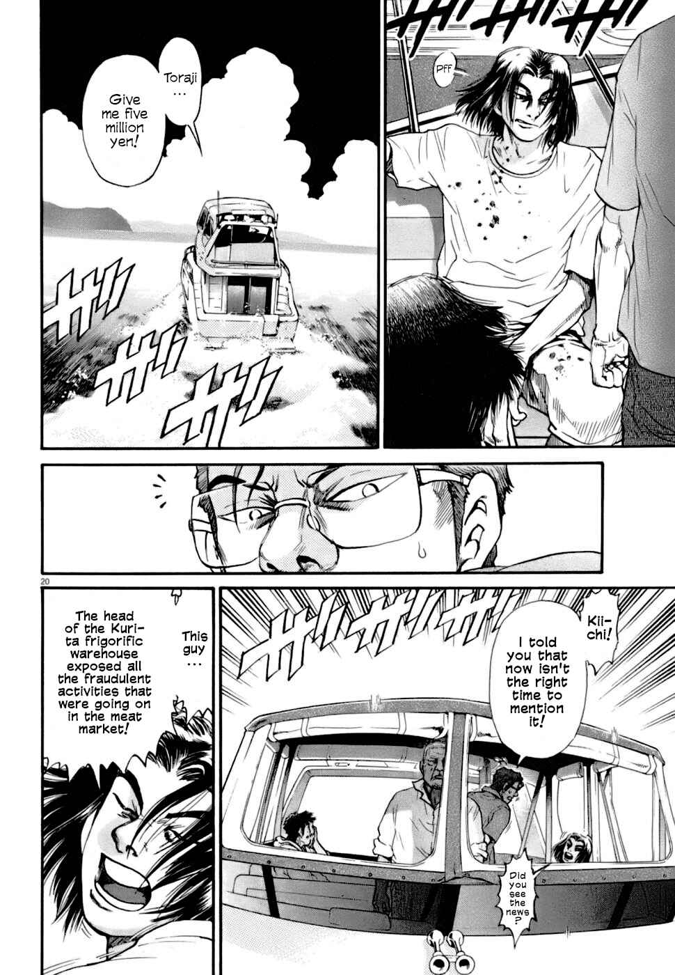 Kiichi VS Chapter 7 - Page 20