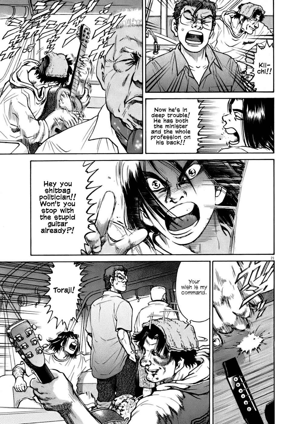 Kiichi VS Chapter 7 - Page 21