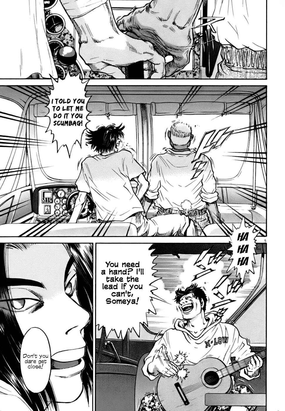 Kiichi VS Chapter 7 - Page 5