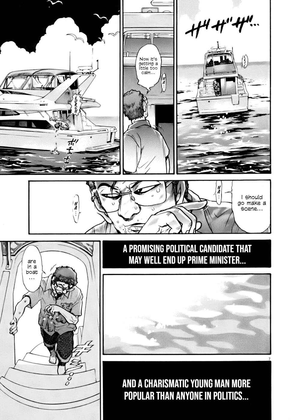 Kiichi VS Chapter 7 - Page 7