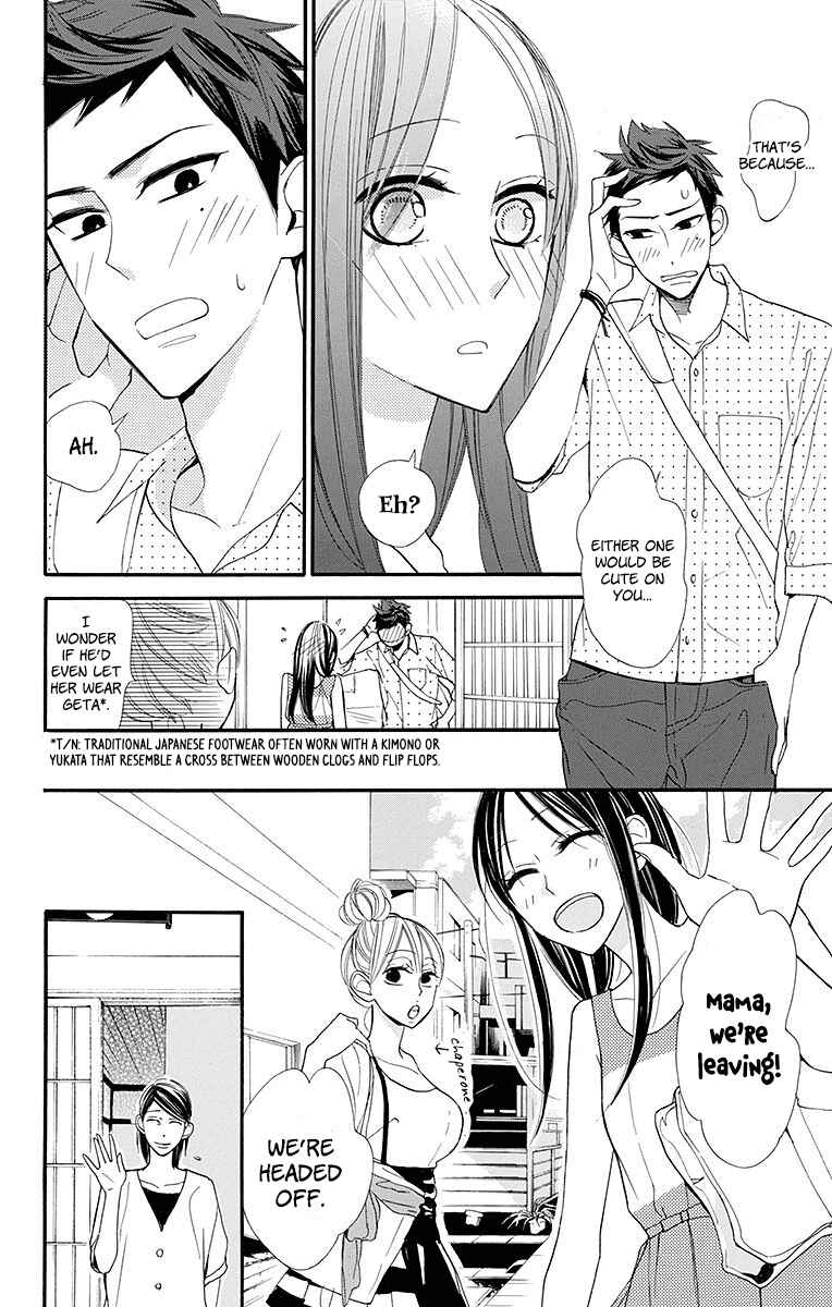 Hoshizora no Karasu Chapter 11 - Page 10