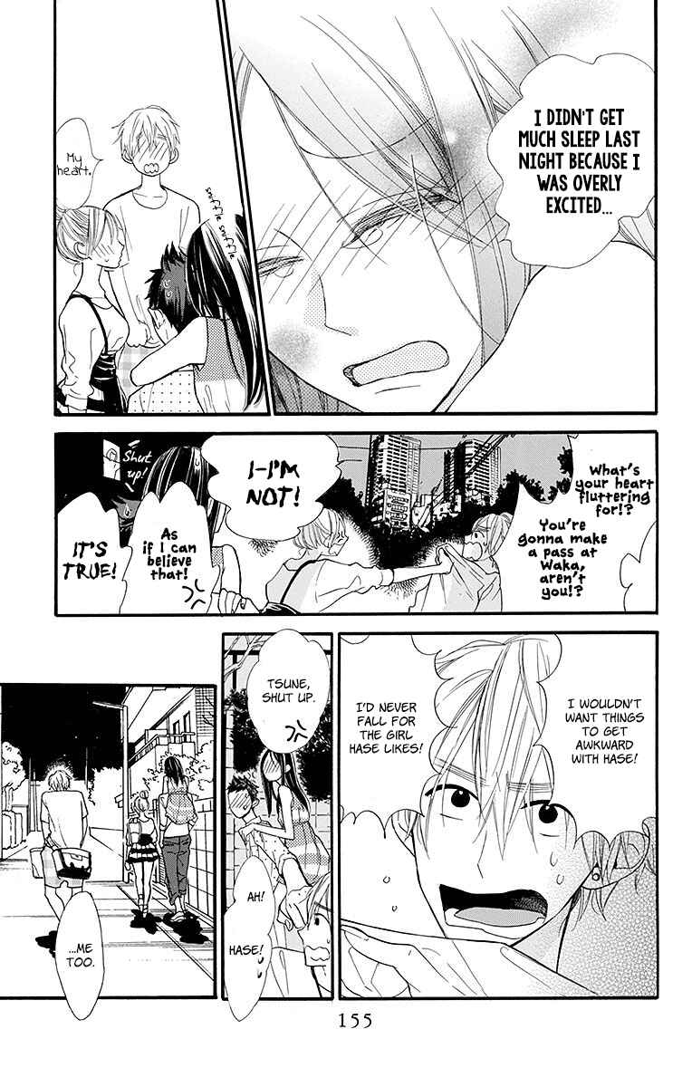 Hoshizora no Karasu Chapter 11 - Page 19