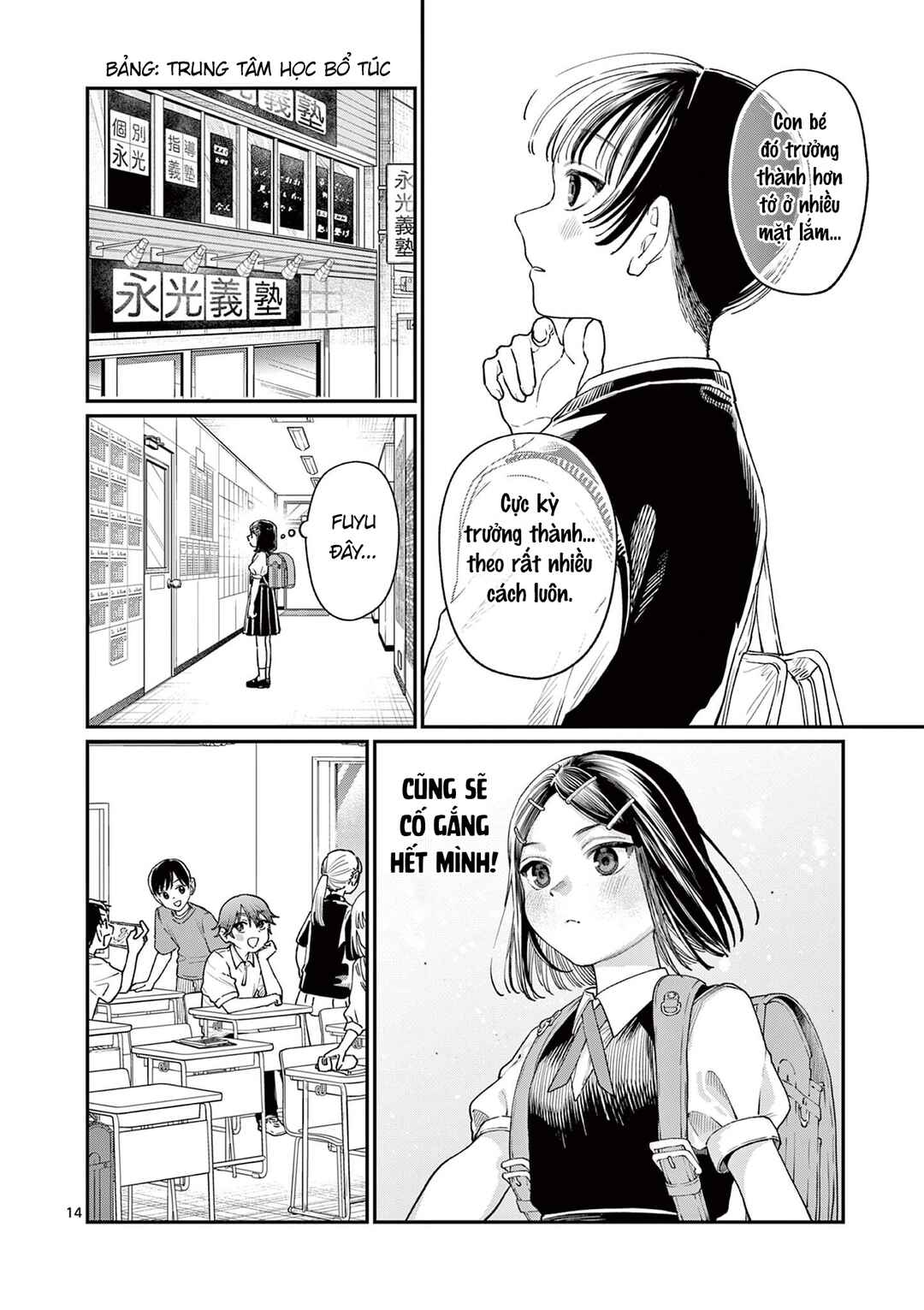Wakaba-san Chi no Aoi Koi Chapter 17 - Page 14