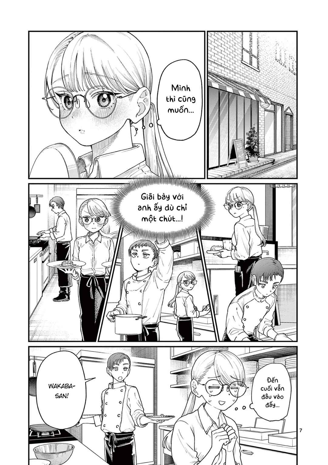 Wakaba-san Chi no Aoi Koi Chapter 17 - Page 7