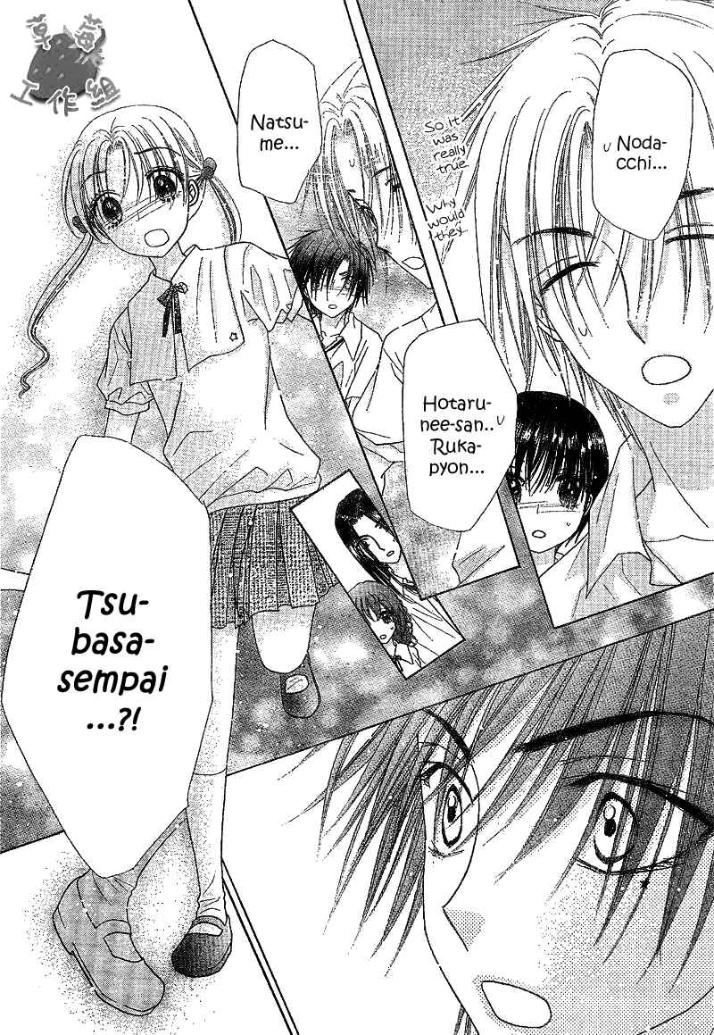 Gakuen Alice Chapter 107 - Page 11