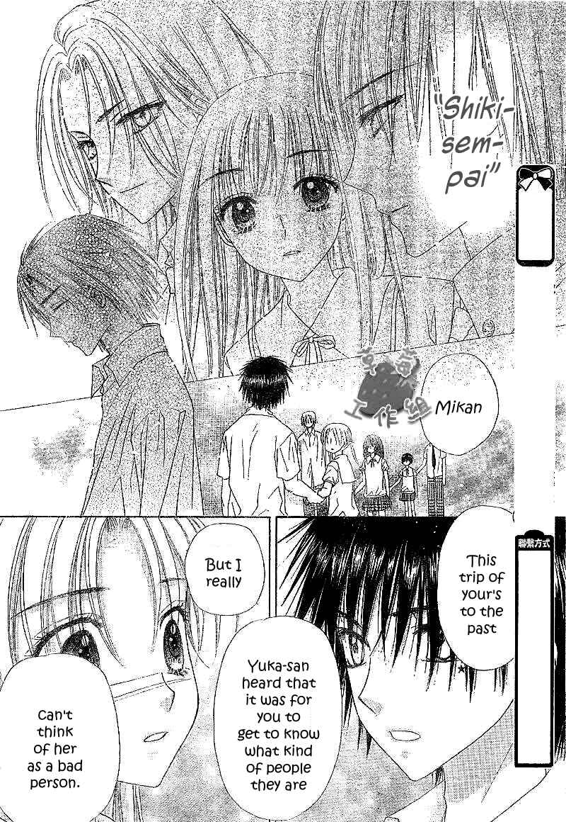 Gakuen Alice Chapter 107 - Page 22