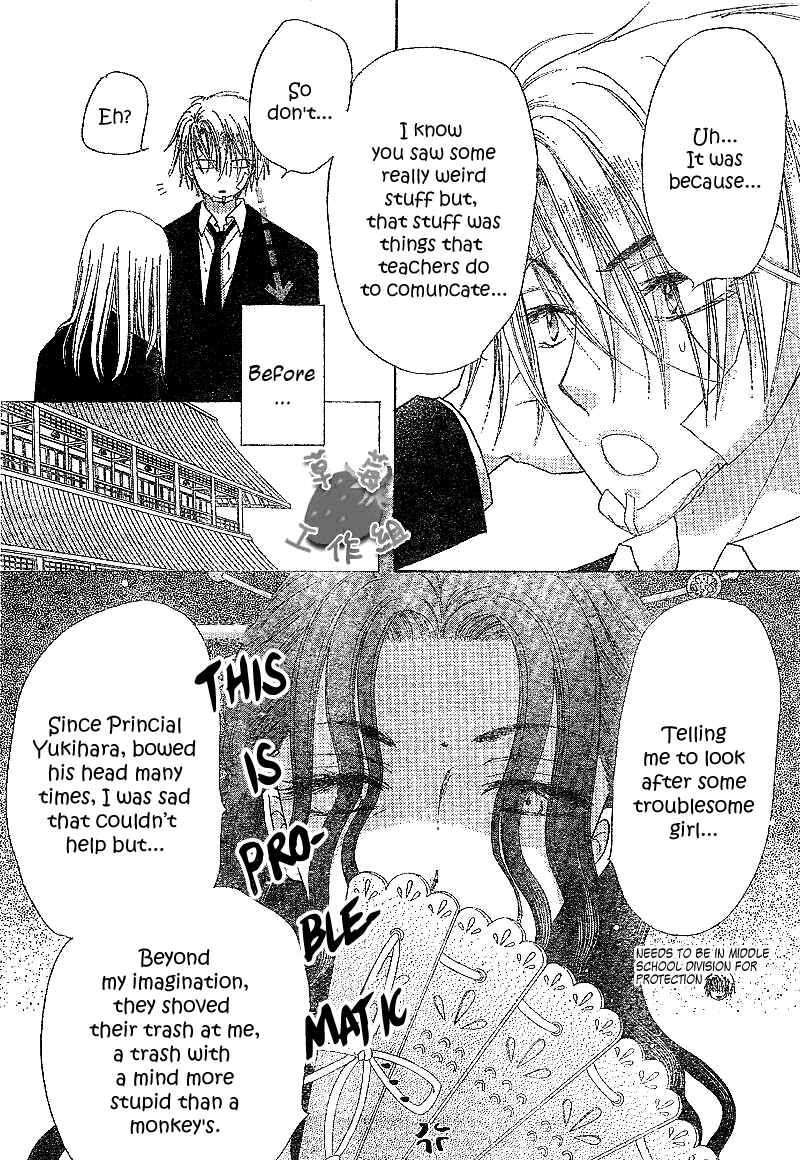 Gakuen Alice Chapter 107 - Page 28
