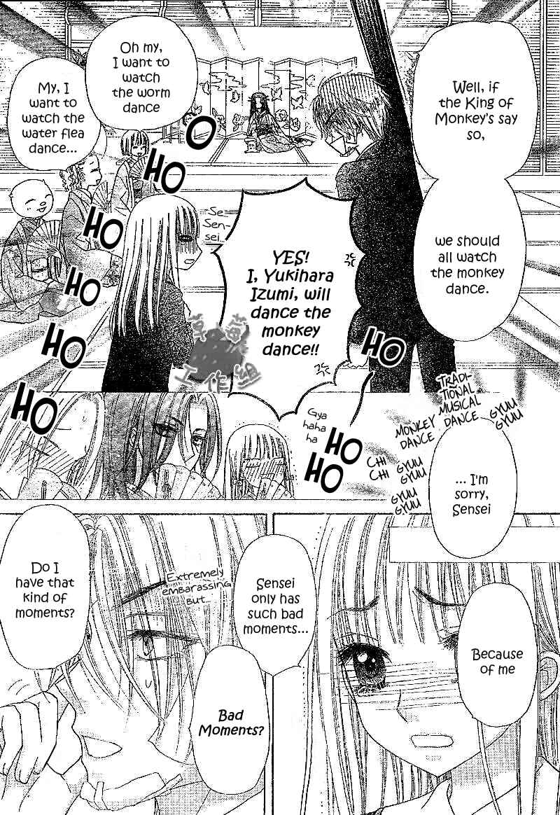 Gakuen Alice Chapter 107 - Page 29