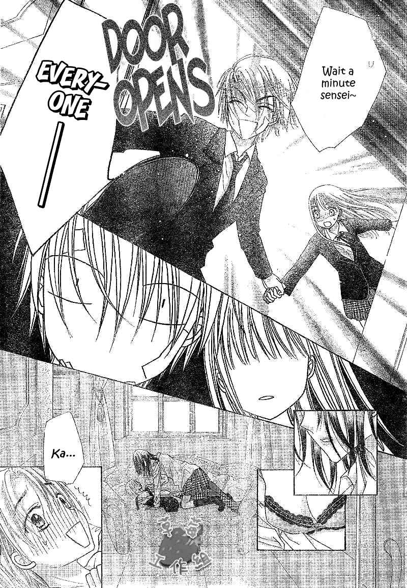 Gakuen Alice Chapter 107 - Page 31