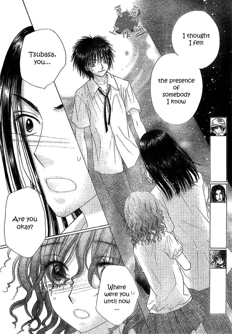 Gakuen Alice Chapter 107 - Page 8