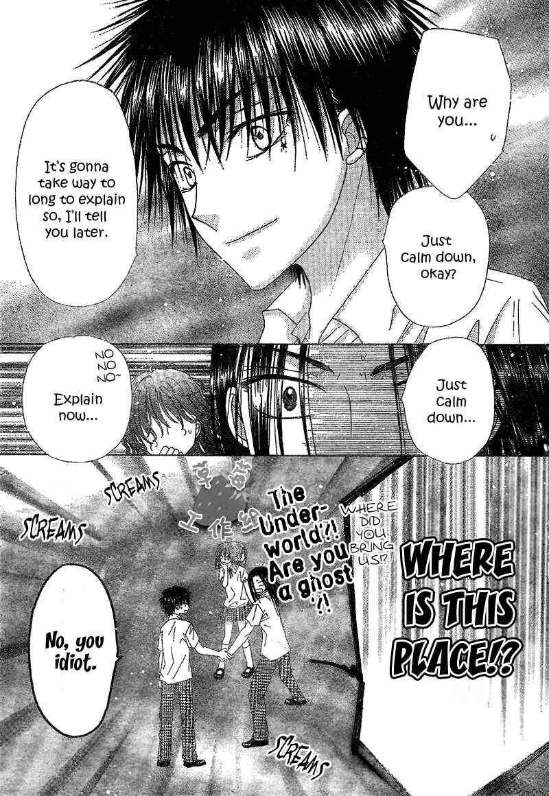Gakuen Alice Chapter 107 - Page 9
