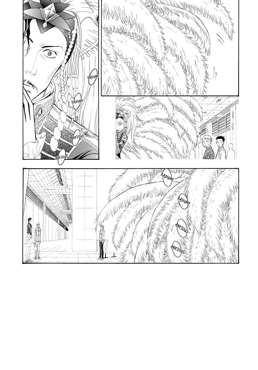 Skip Beat! Chapter 271 - Page 1