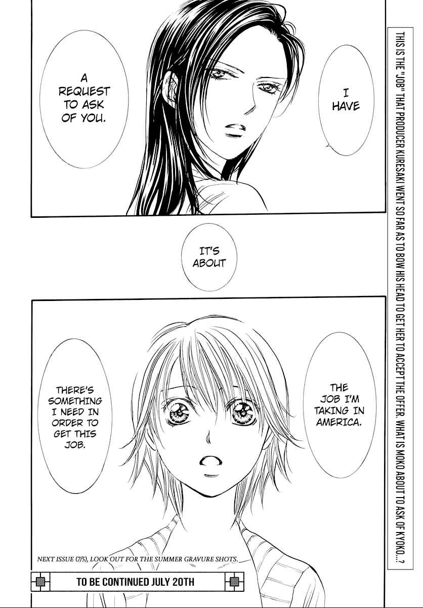 Skip Beat! Chapter 271 - Page 17