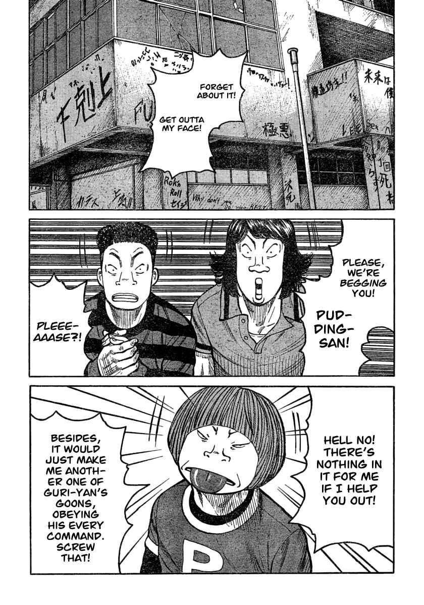 WORST Chapter 106 - Page 2