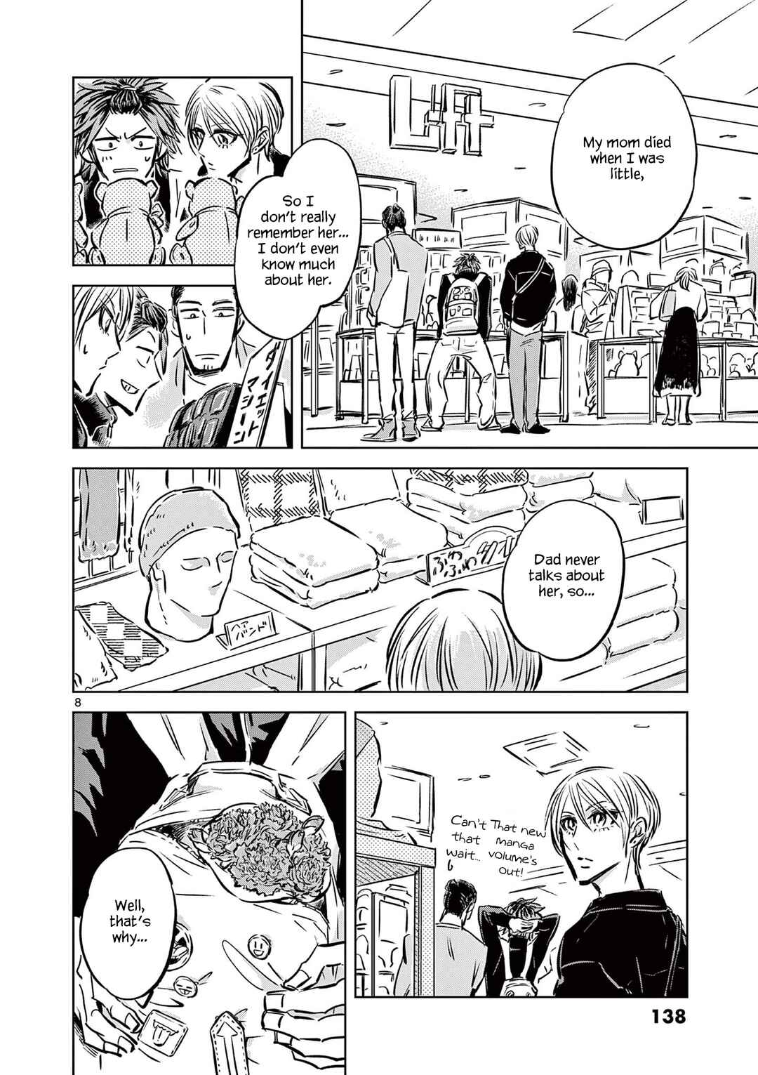 Usagi to Taka no Su Chapter 5 - Page 8