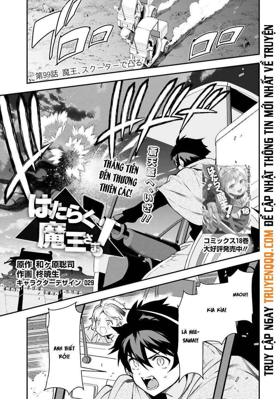 Hataraku Maou-sama! Chapter 99 - Page 2