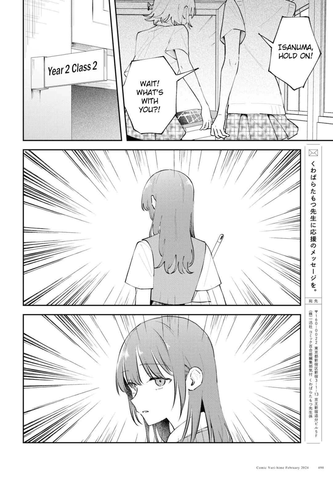 Zenbu Kowashite Jigoku de Aishite Chapter 9 - Page 24