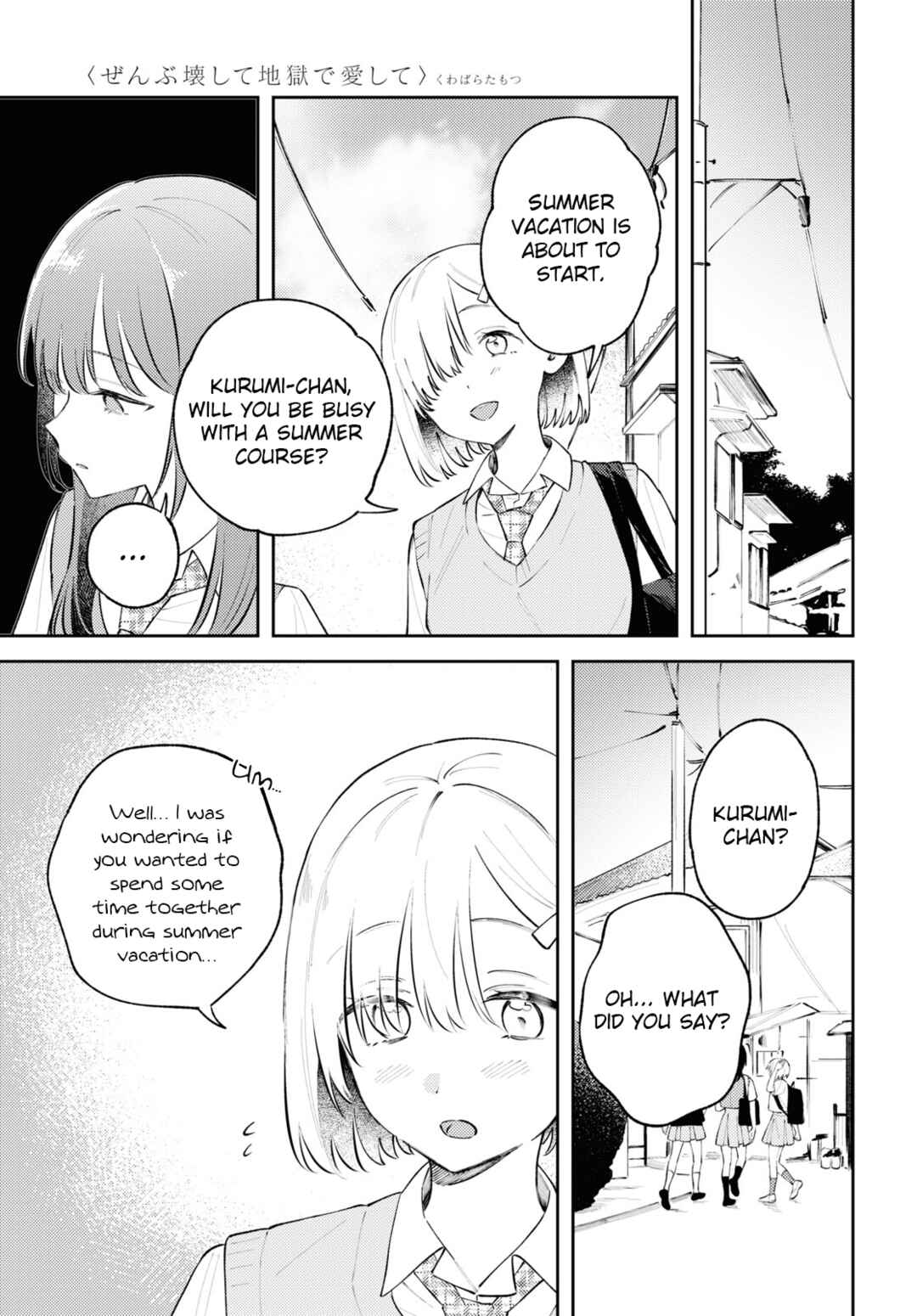Zenbu Kowashite Jigoku de Aishite Chapter 9 - Page 5