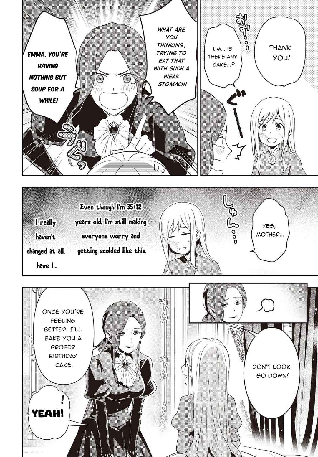 Tanaka-ke, Tensei Suru Chapter 12.1 - Page 12