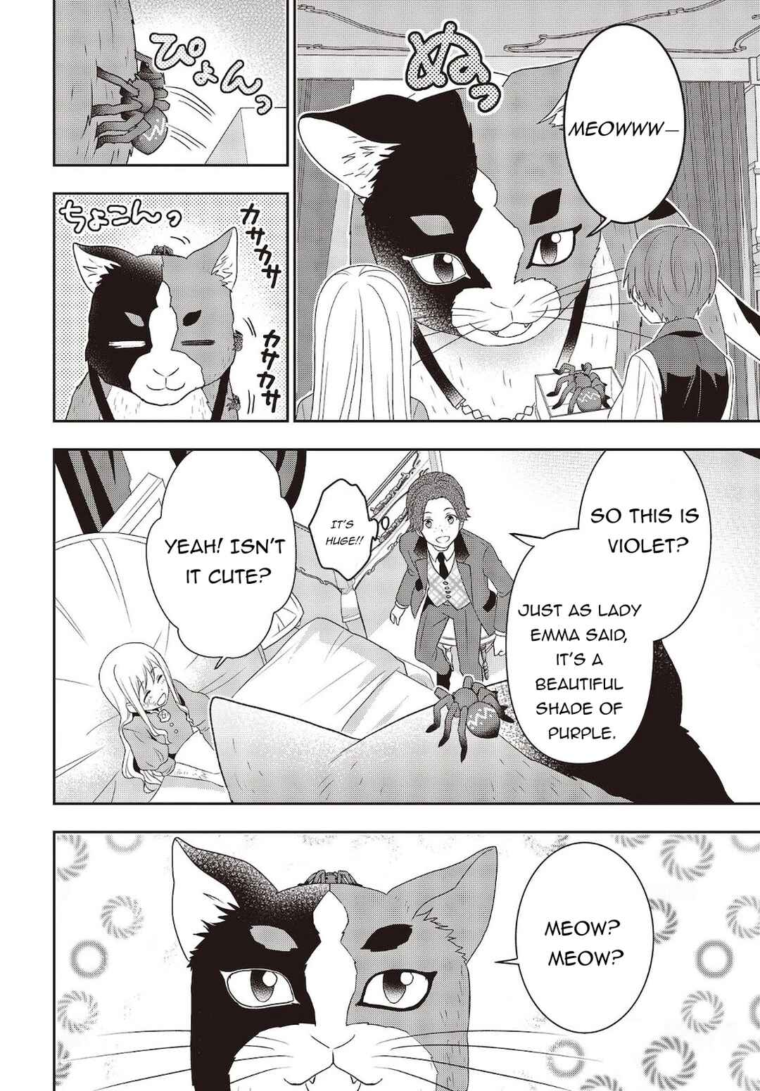 Tanaka-ke, Tensei Suru Chapter 12.1 - Page 22