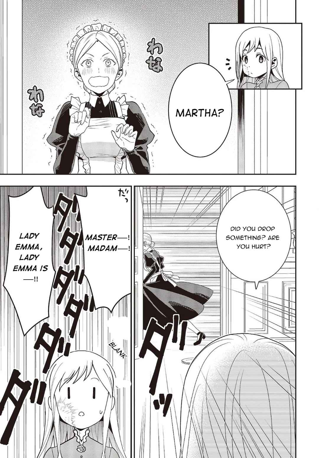 Tanaka-ke, Tensei Suru Chapter 12.1 - Page 3