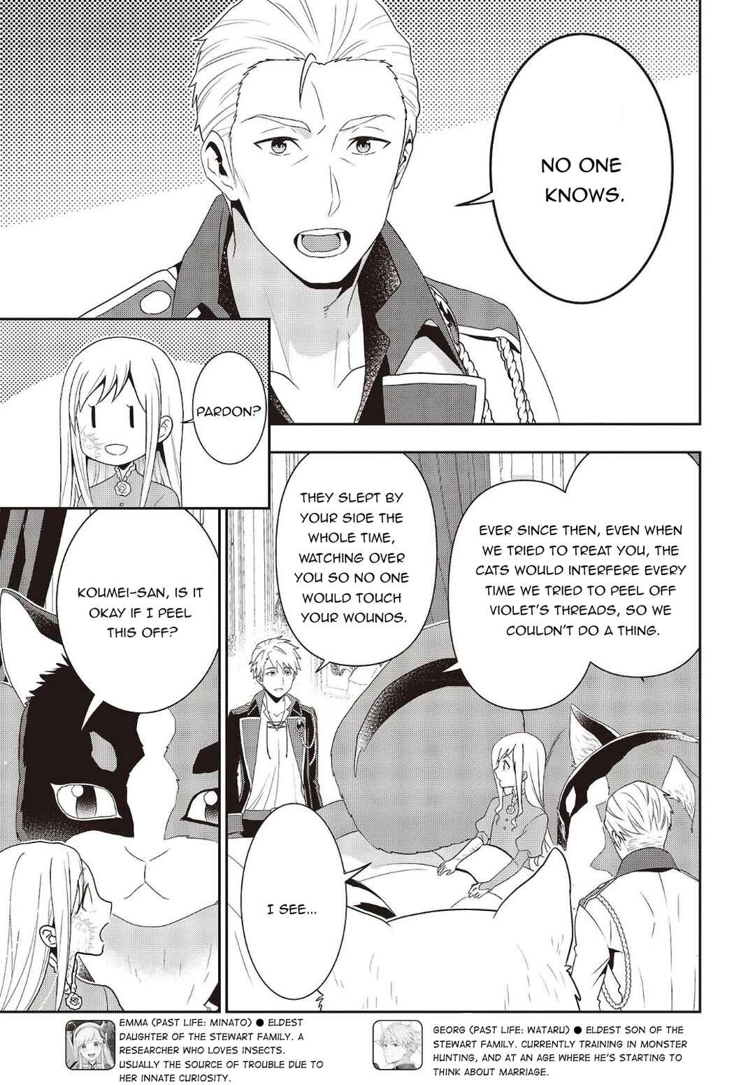 Tanaka-ke, Tensei Suru Chapter 12.1 - Page 7