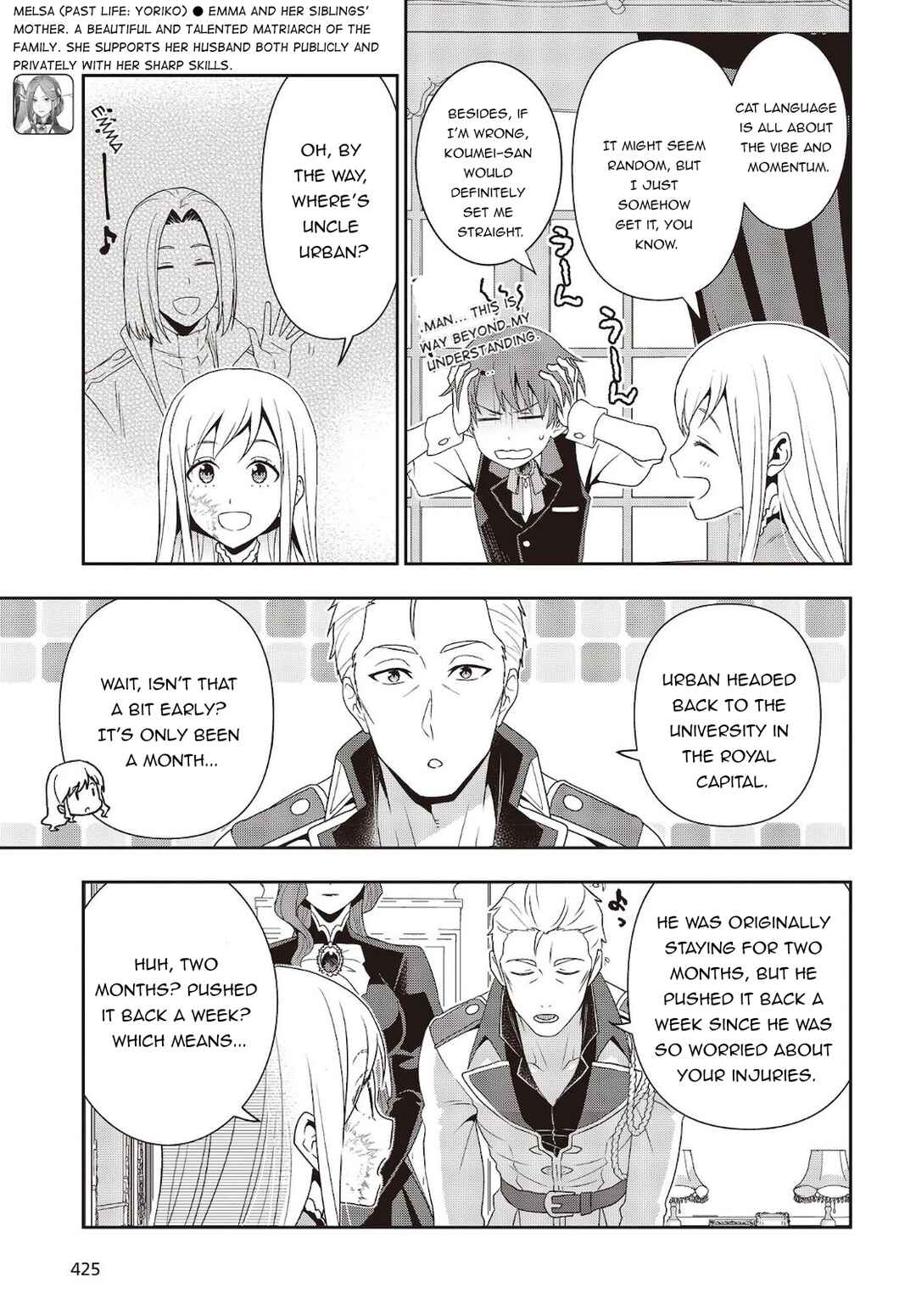 Tanaka-ke, Tensei Suru Chapter 12.1 - Page 9