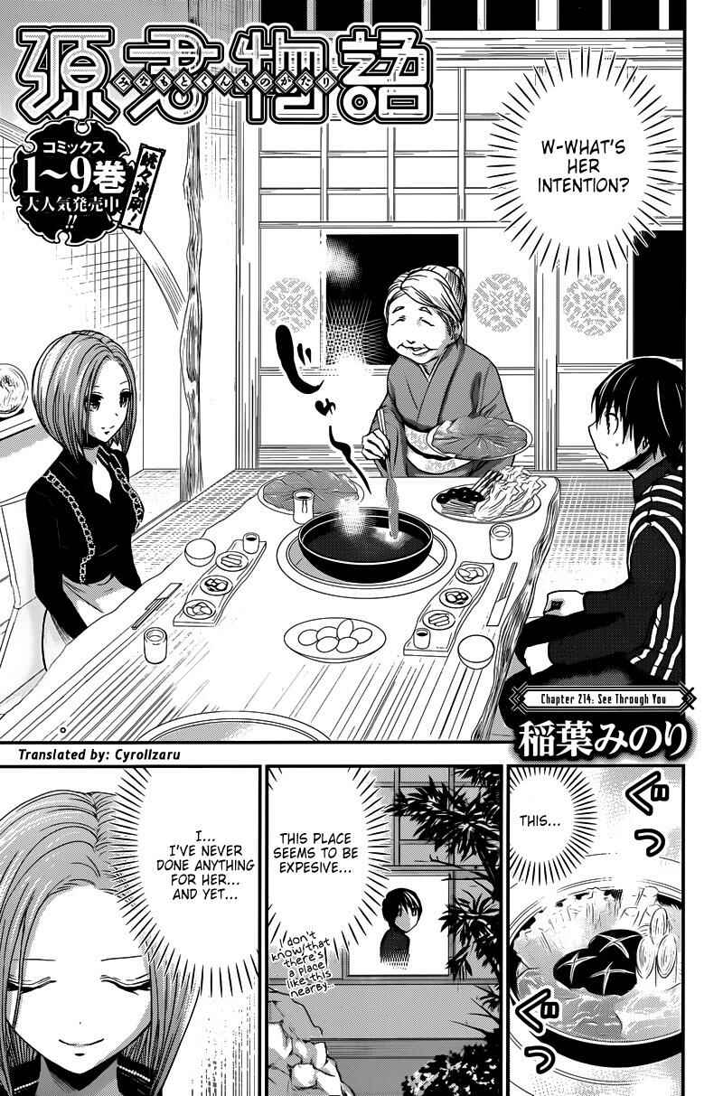 Minamoto-kun Monogatari Chapter 214 - Page 1