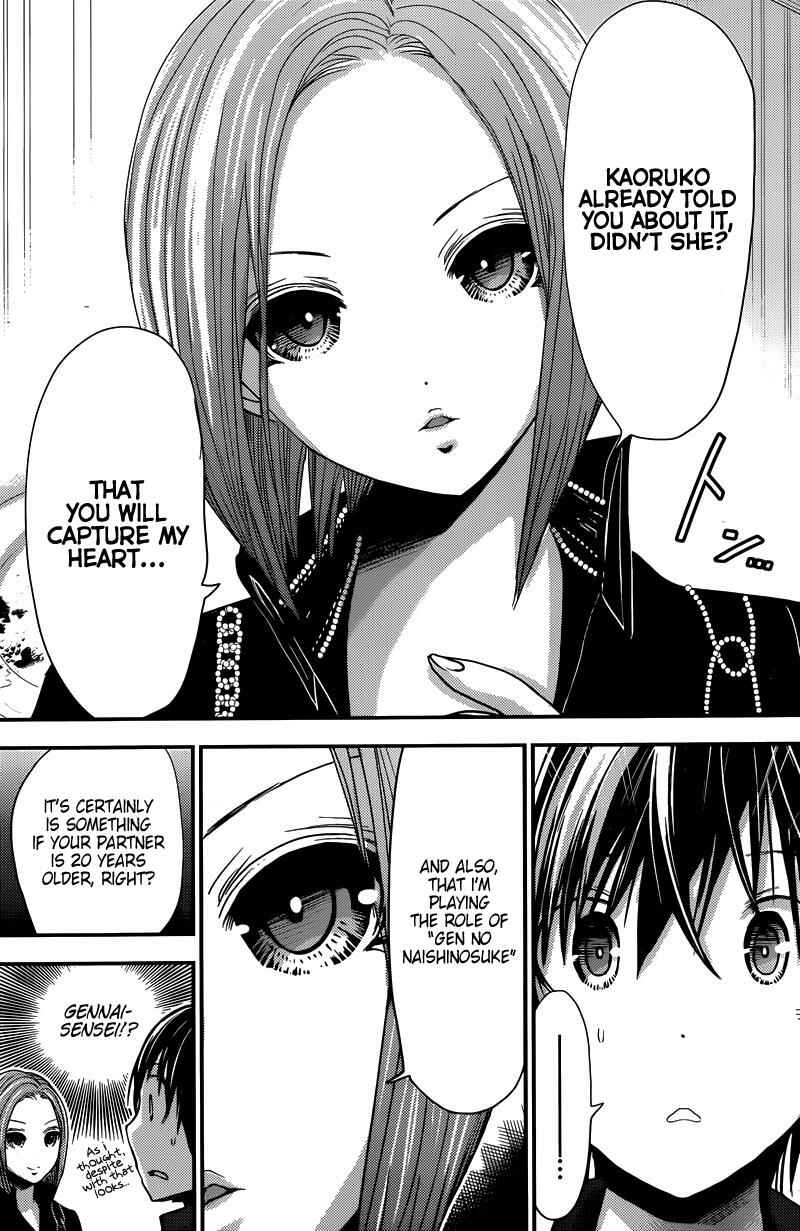 Minamoto-kun Monogatari Chapter 214 - Page 4