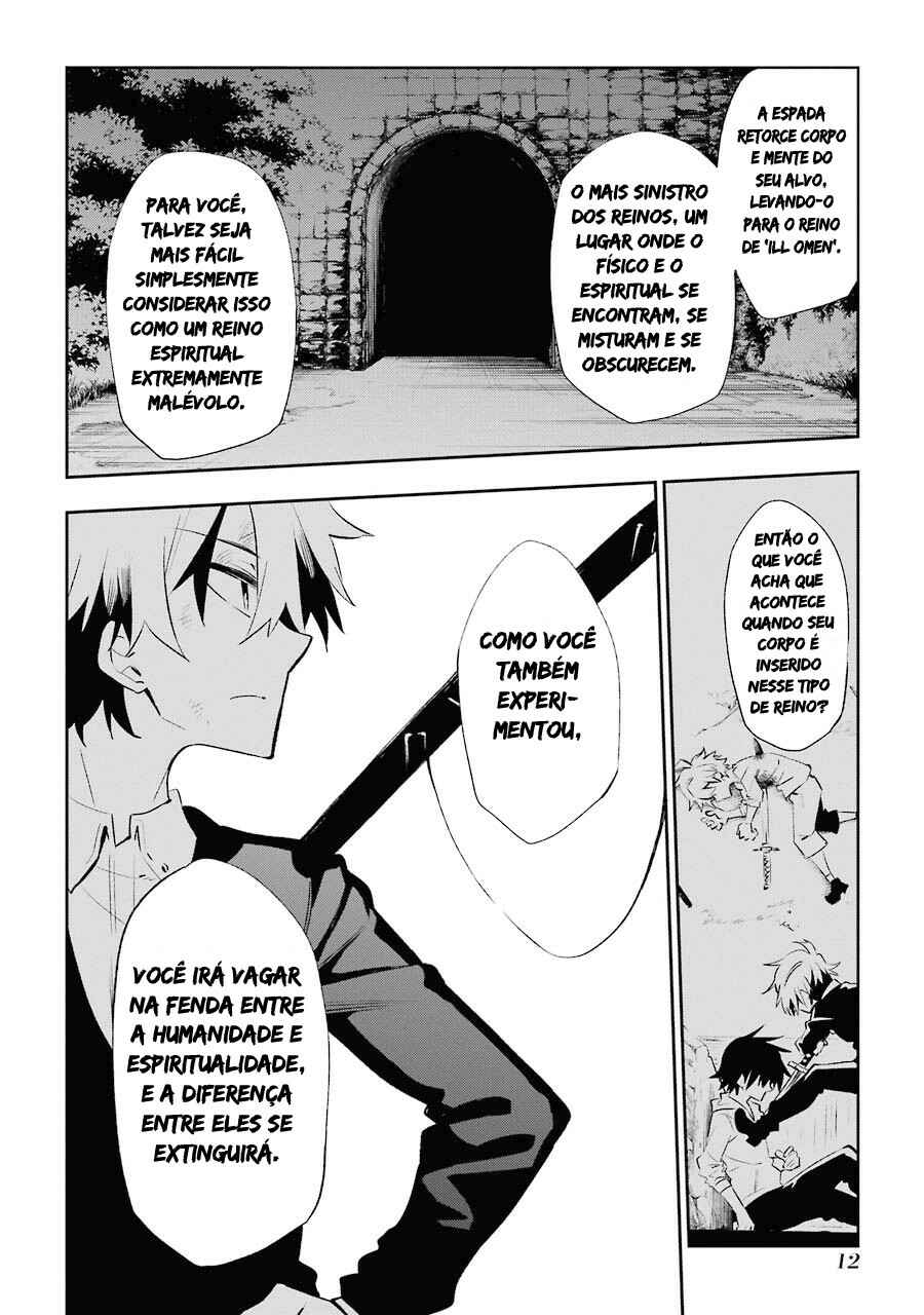 Urami Koi, Koi, Urami Koi Chapter 19 - Page 10