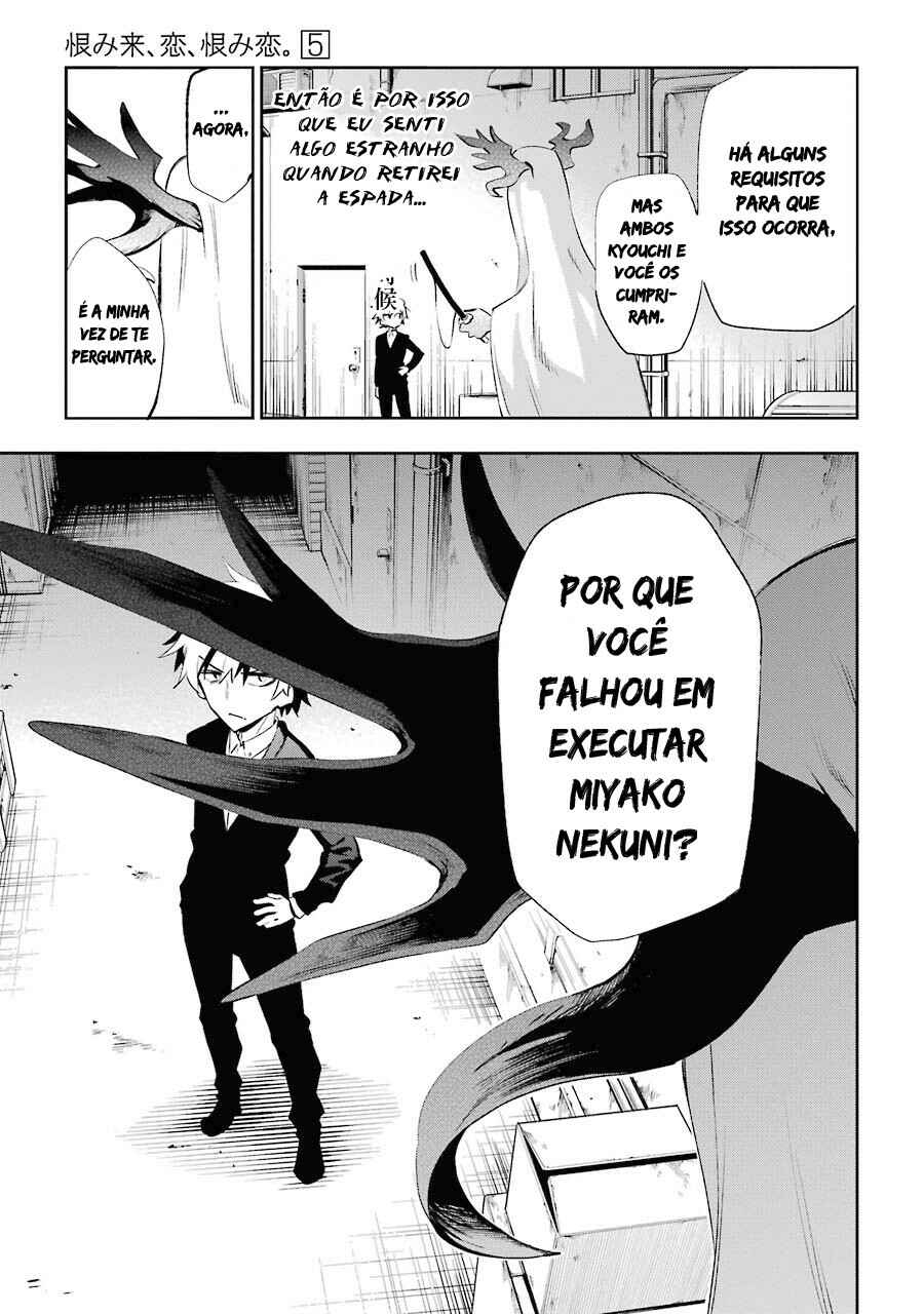 Urami Koi, Koi, Urami Koi Chapter 19 - Page 11