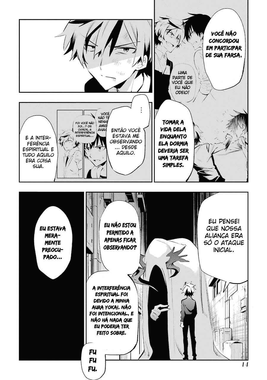 Urami Koi, Koi, Urami Koi Chapter 19 - Page 12