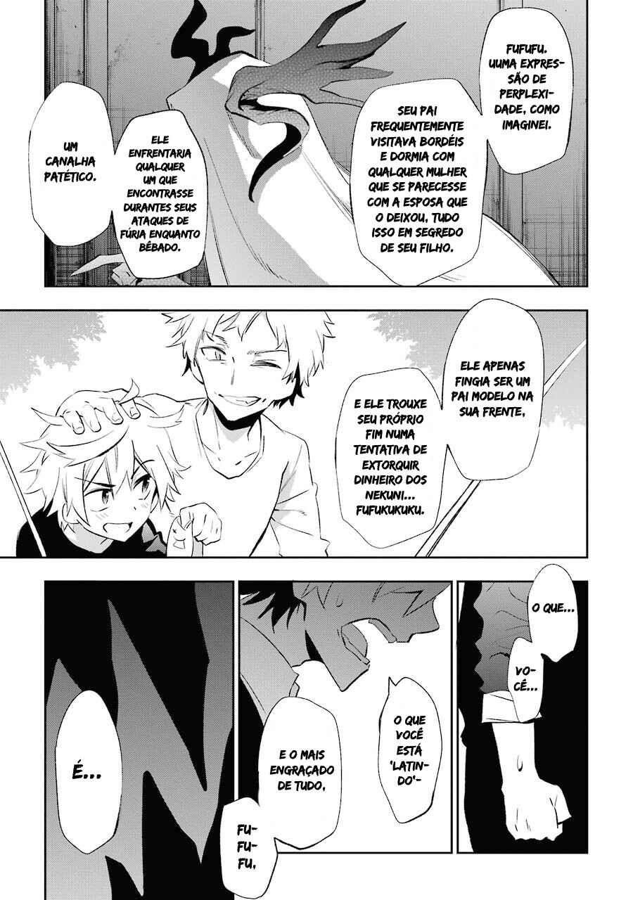 Urami Koi, Koi, Urami Koi Chapter 19 - Page 17