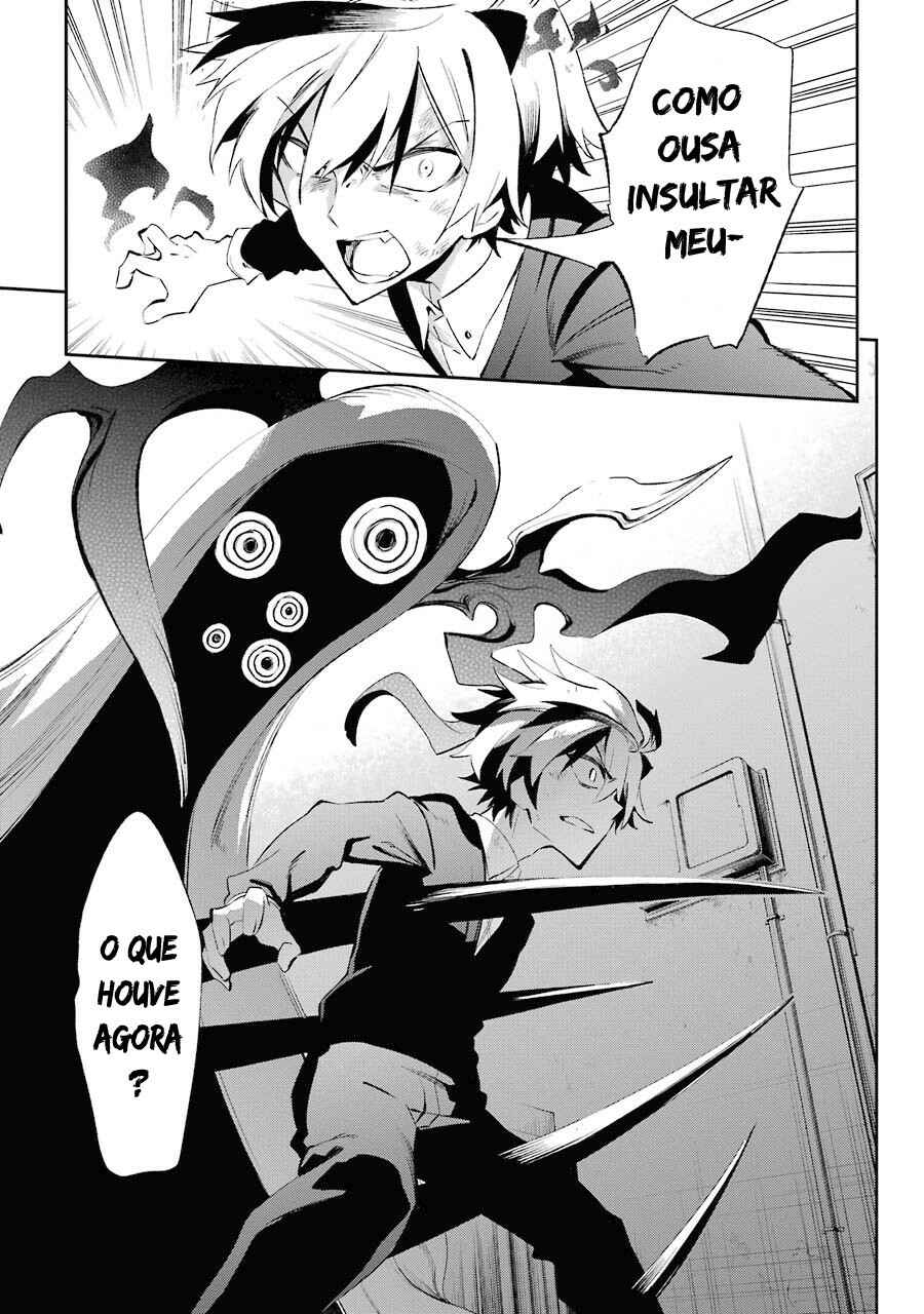 Urami Koi, Koi, Urami Koi Chapter 19 - Page 19