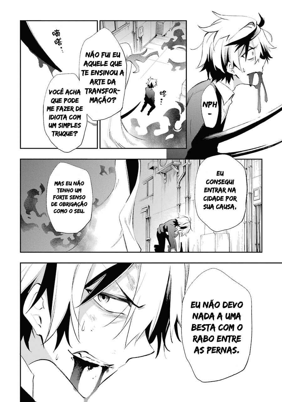 Urami Koi, Koi, Urami Koi Chapter 19 - Page 20