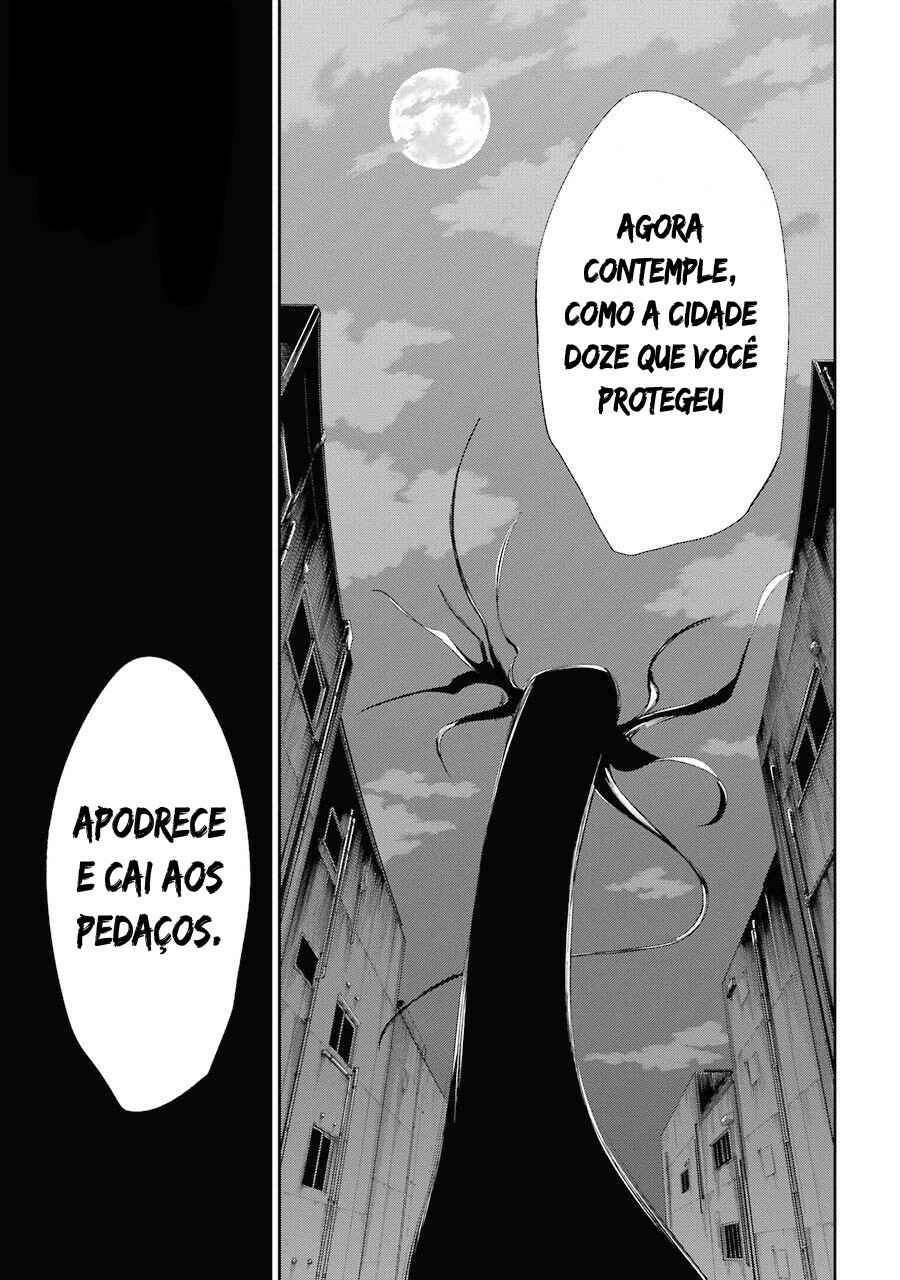 Urami Koi, Koi, Urami Koi Chapter 19 - Page 23
