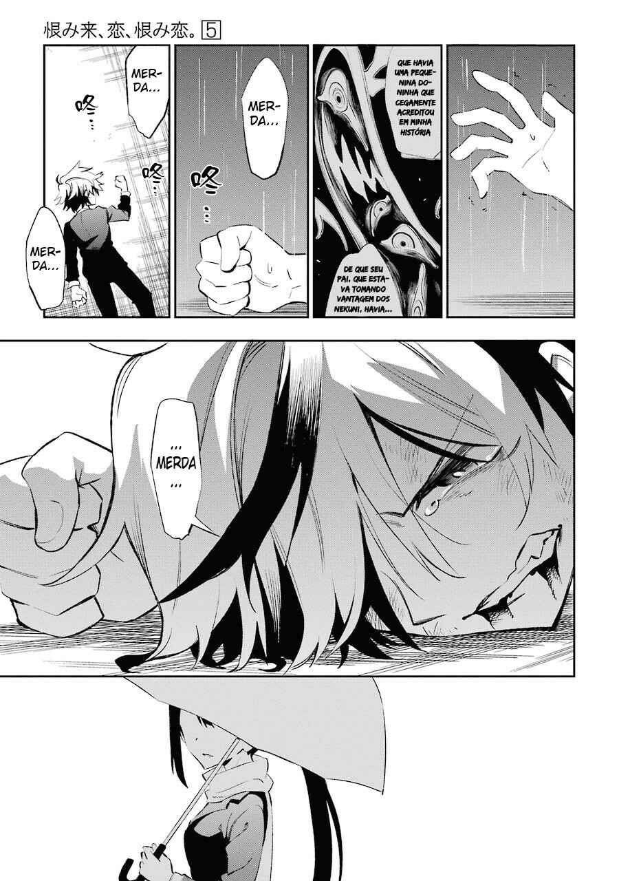 Urami Koi, Koi, Urami Koi Chapter 19 - Page 25