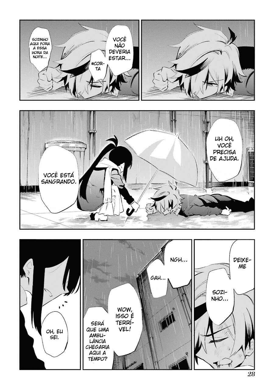 Urami Koi, Koi, Urami Koi Chapter 19 - Page 26