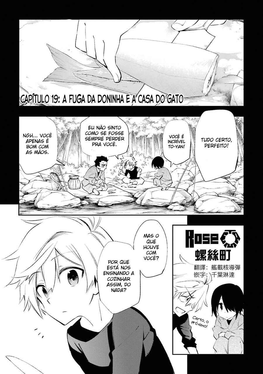 Urami Koi, Koi, Urami Koi Chapter 19 - Page 3