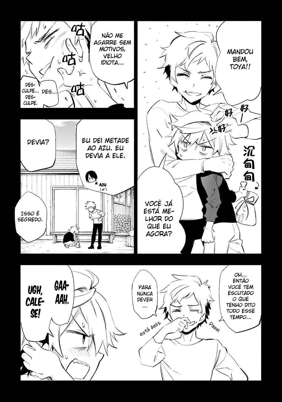 Urami Koi, Koi, Urami Koi Chapter 19 - Page 5