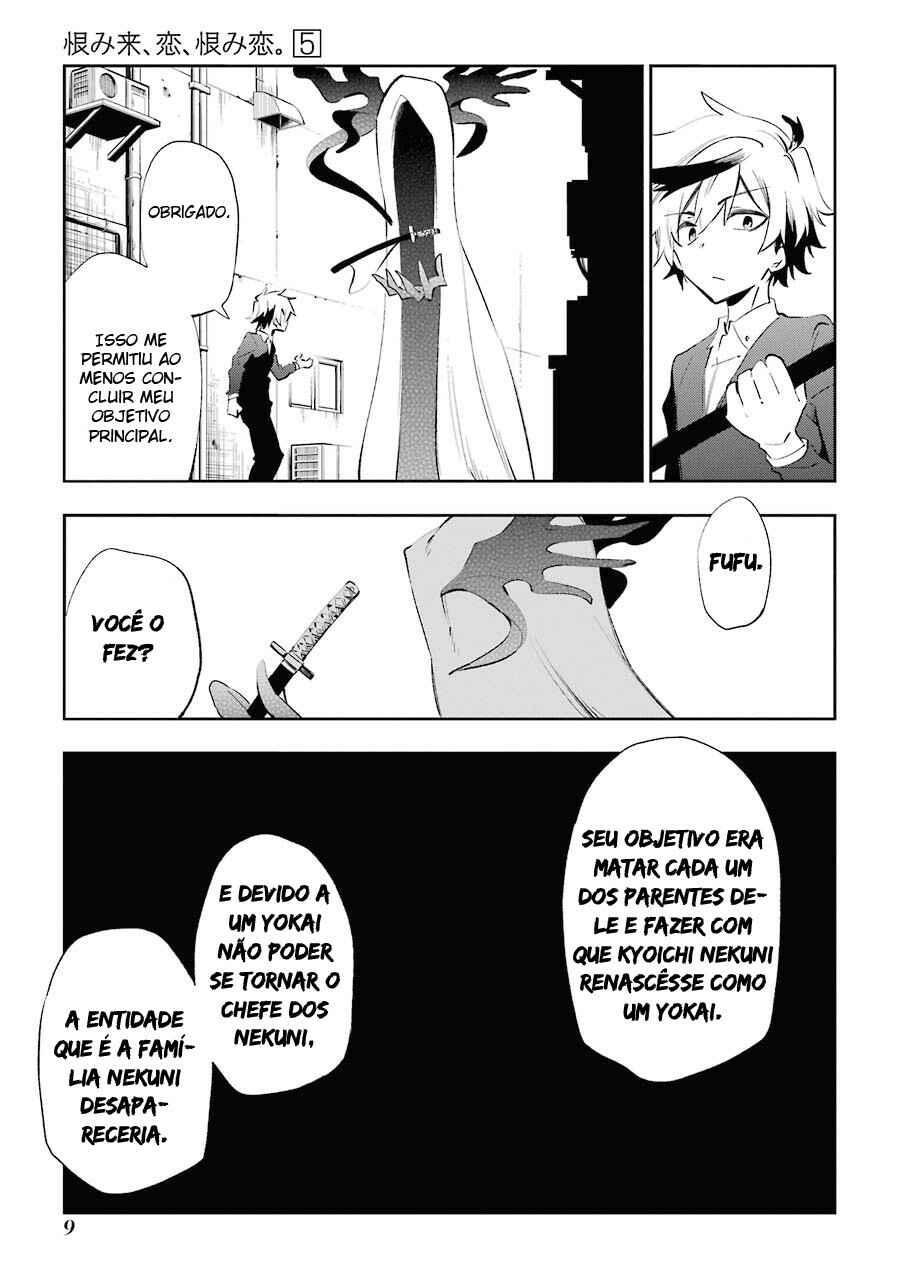Urami Koi, Koi, Urami Koi Chapter 19 - Page 7