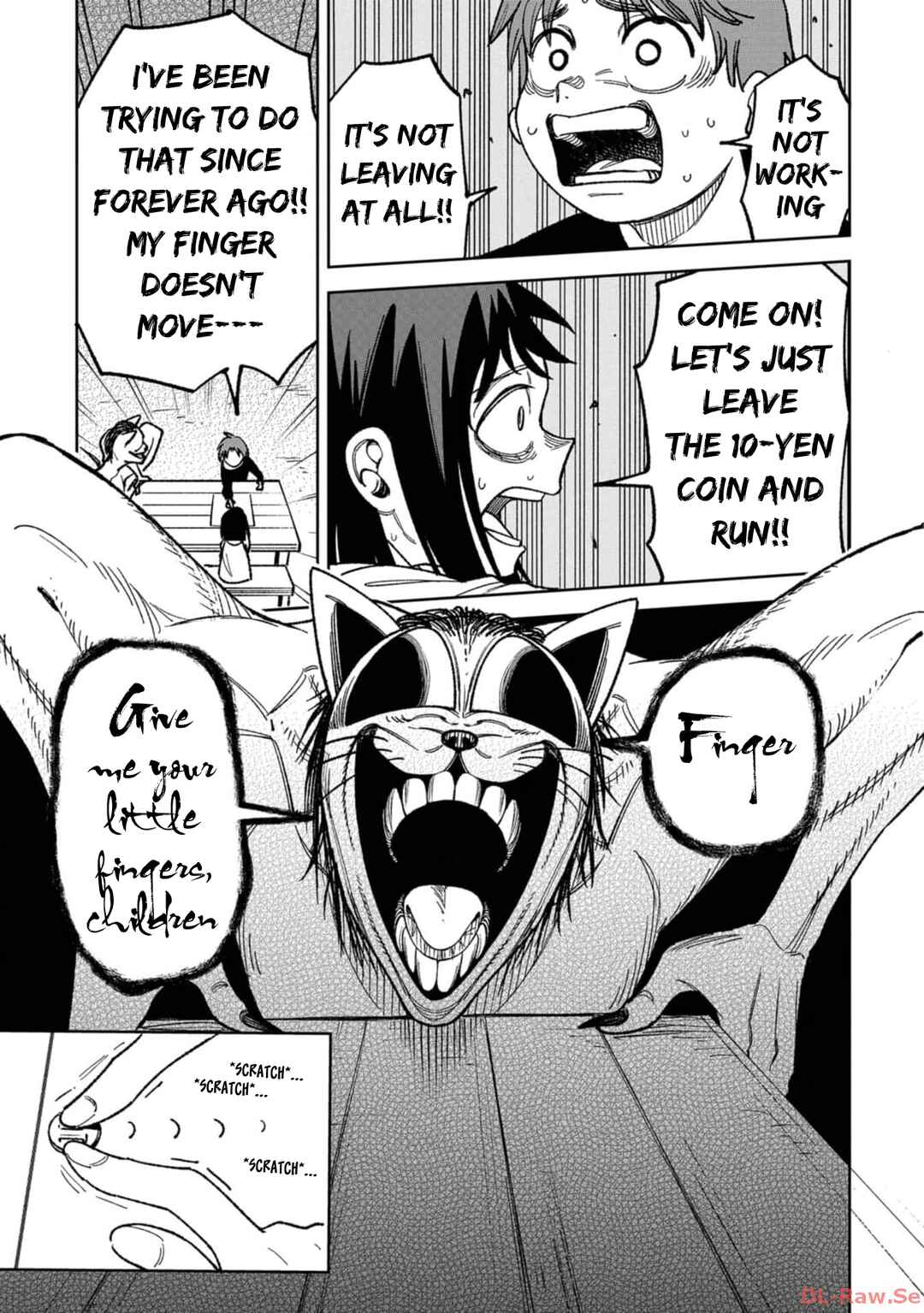 Wakeari Shinrei Mansion Chapter 17.6 - Page 3